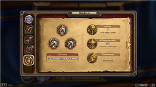 купить аккаунт Hearthstone